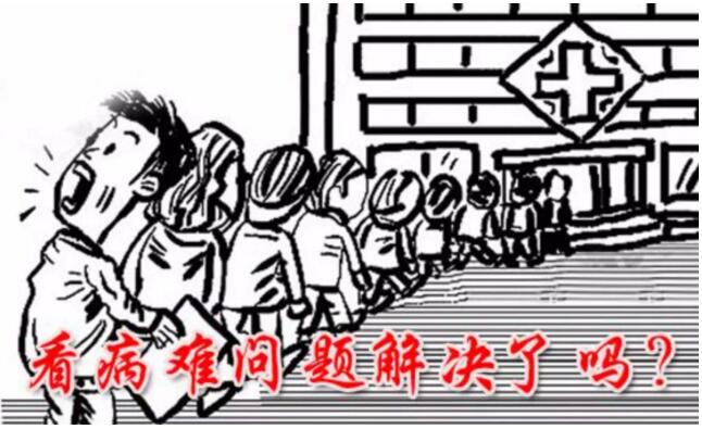 保山安利醫(yī)院開展“患者不動(dòng)，專家動(dòng)”就診服務(wù)