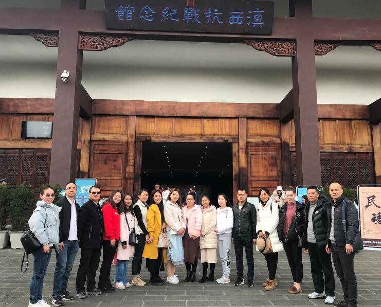 保山安利醫(yī)院黨支部到騰沖參觀《滇西抗戰(zhàn)紀(jì)念館》，開展“不忘初心、緬懷抗戰(zhàn)英烈”的主題黨日話動(dòng)