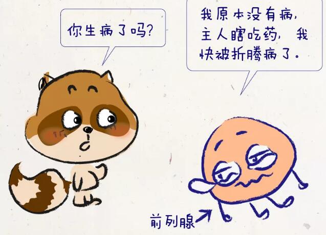 少精、弱精，可能是你這個地方出了問題！