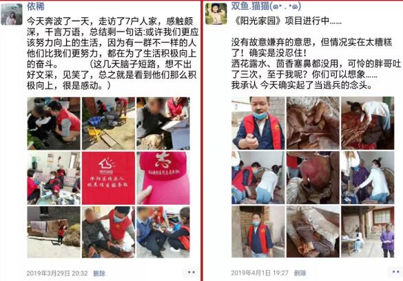 【保山安利醫(yī)院】你們想不想看看醫(yī)生的朋友圈？向默默付出的勞動者致敬，五一勞動節(jié)快樂！