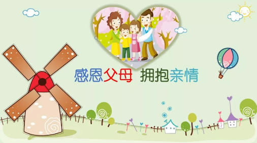 母親節(jié)、父親節(jié)將至，健康體檢是送給父母最好的禮物