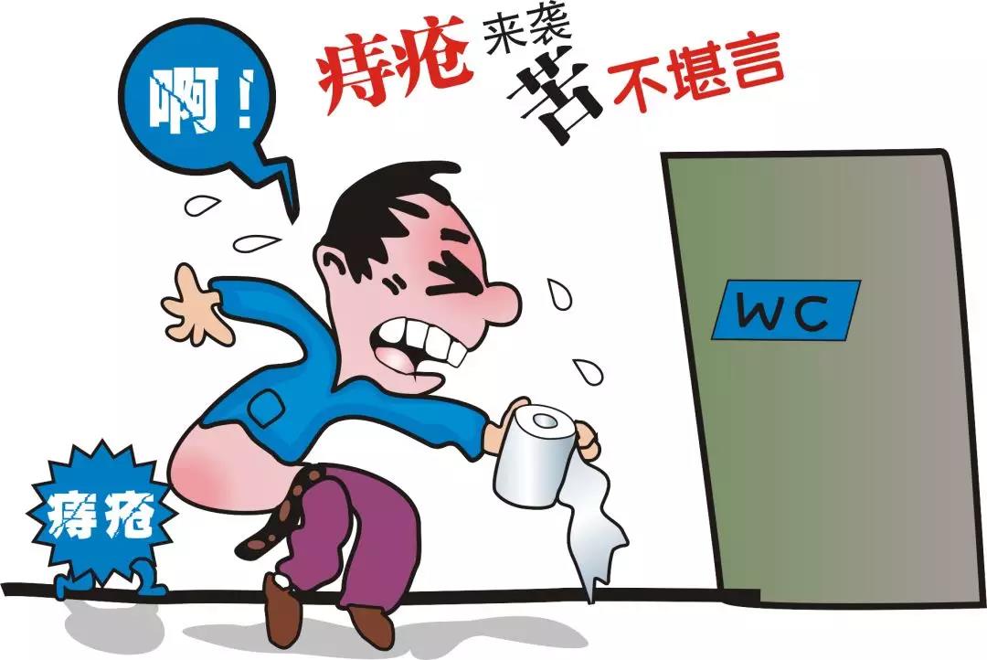 痔瘡能自愈？一直有痔瘡，會(huì)不會(huì)癌變？要不要治療？