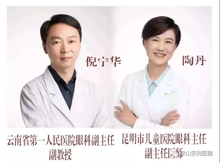 省內知名眼科專家坐診時間通知——2020年3月7日（星期六）坐診，行眼科手術