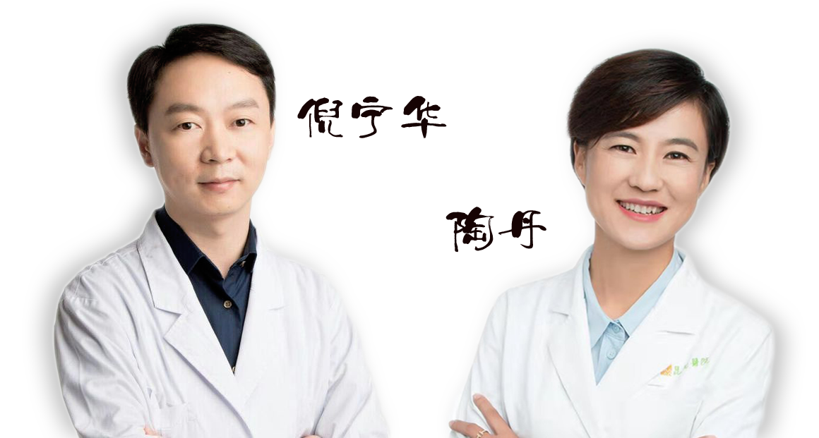 省內知名眼科專家坐診時間通知——2020年3月14日（星期六）坐診，行眼科手術