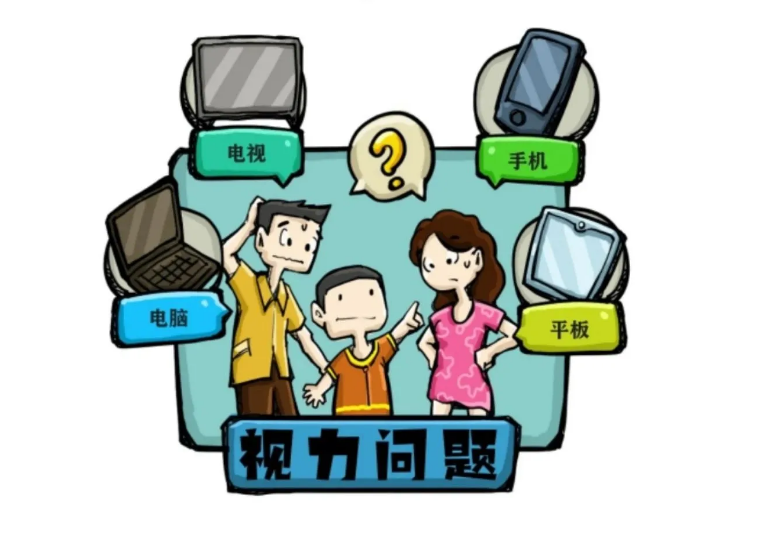 疫情期間，家長擔(dān)心“網(wǎng)課”影響孩子視力，護(hù)眼應(yīng)該怎么做？