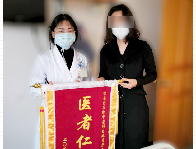 疫情無情，人有情，特殊時(shí)期我們未曾放棄每一位患者