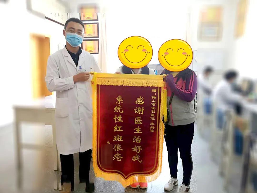 感恩安利永不放棄，精心治療！