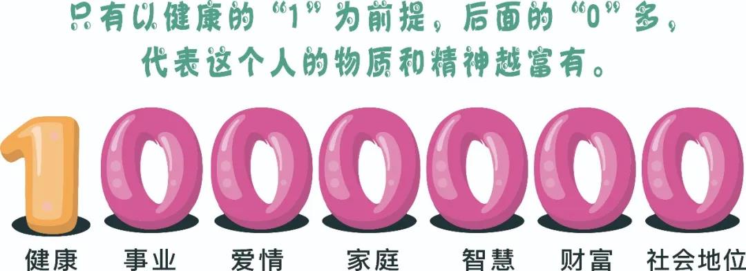 當(dāng)1變成了0，身份、地位、金錢還有何意義嗎？
