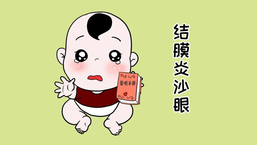 家長(zhǎng)朋友們是否知曉兒童眼科體檢查什么？