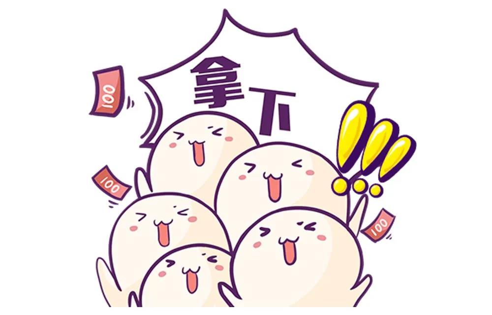 2020年三伏貼開約啦，優(yōu)惠巨獻(xiàn)等您來！