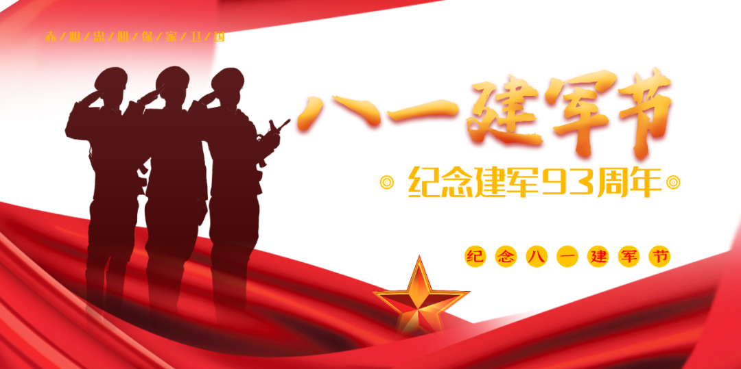 8月1日星期六省內(nèi)知名眼科專家坐診，行眼科手術(shù)！
