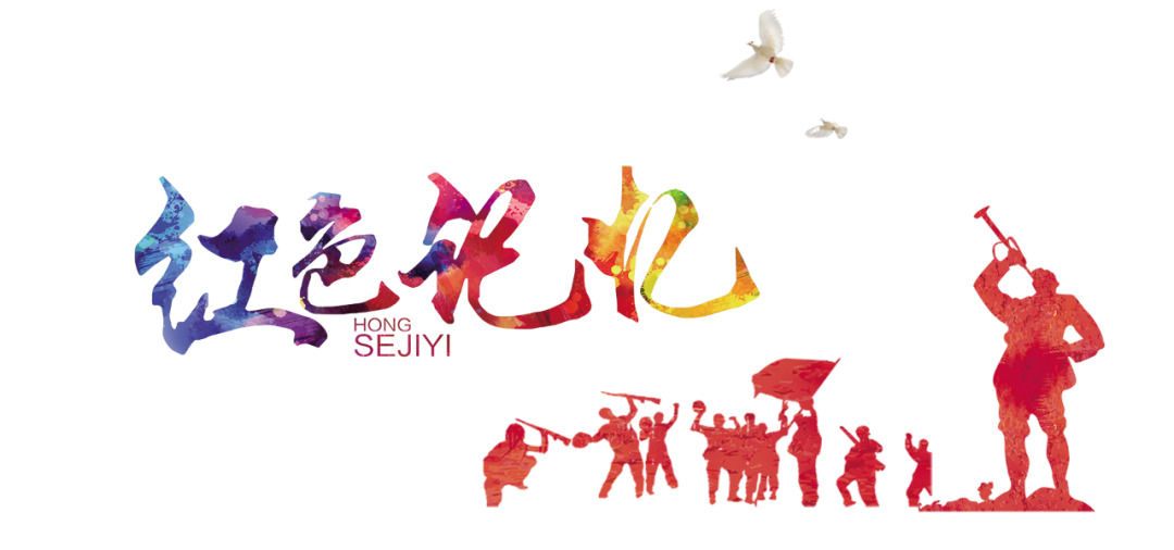 勿忘國(guó)殤，牢記歷史！