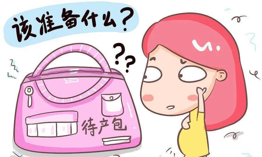 迎接新生兒，你做好物資準(zhǔn)備了嗎？（婦產(chǎn)科知識(shí)講座第十八期）