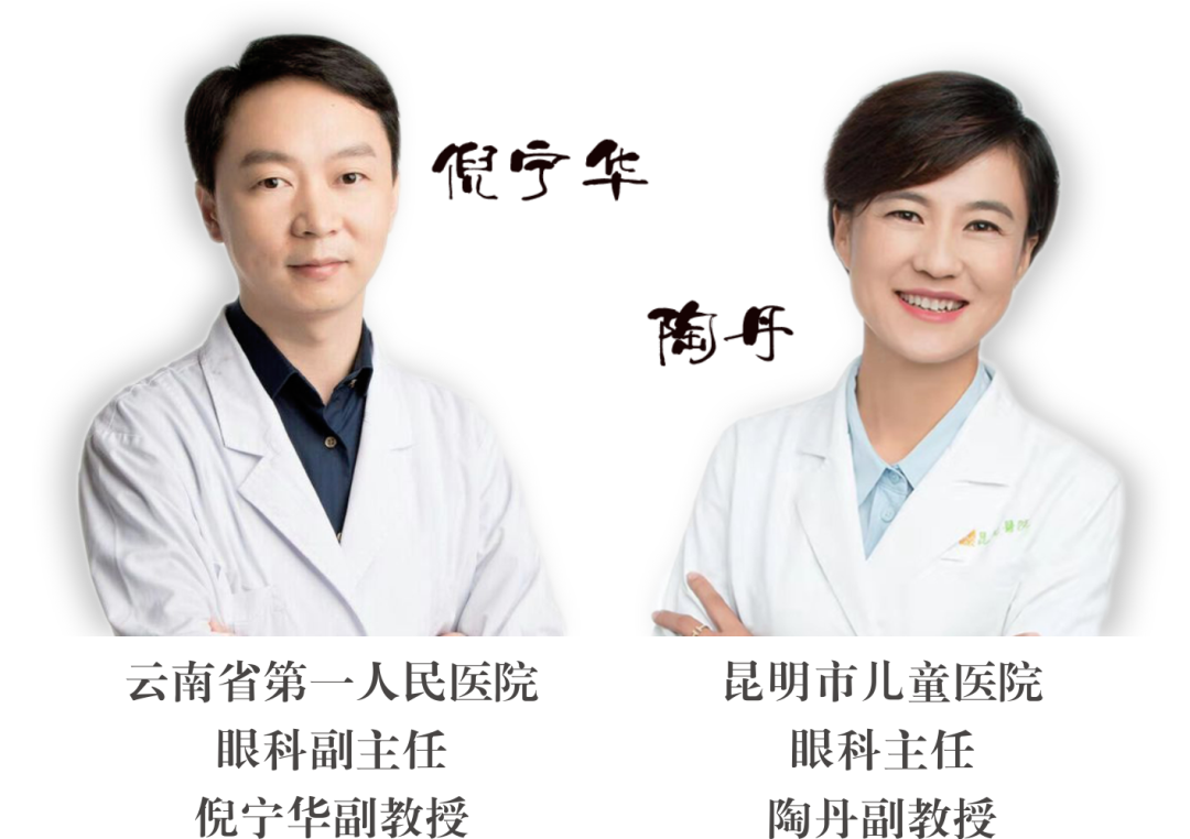 省內(nèi)知名眼科專家本周六正常開展白內(nèi)障手術(shù)，專家門診暫停出診！