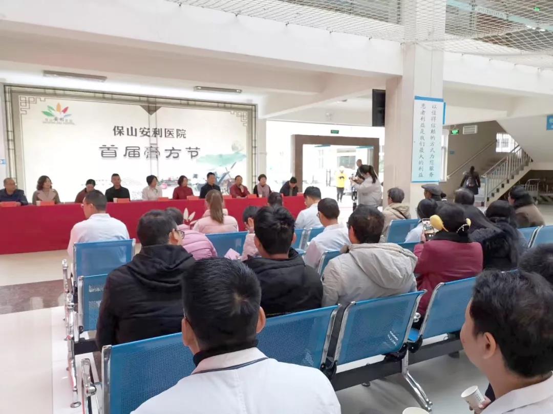 12月11日保山安利醫(yī)院第二屆膏方文化節(jié)省級專家義診團(tuán)隊親臨現(xiàn)場！