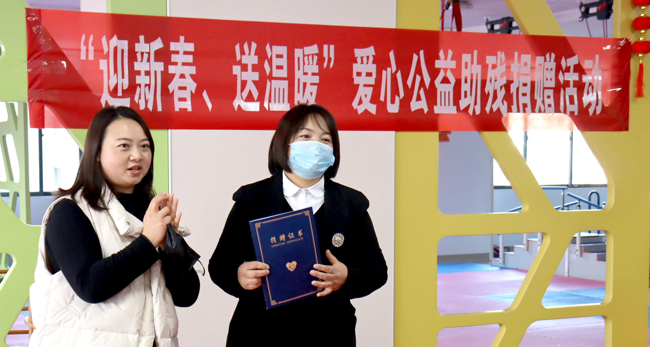 【保山安利醫(yī)院】2021年“迎新春、送溫暖”愛心公益助殘捐贈活動