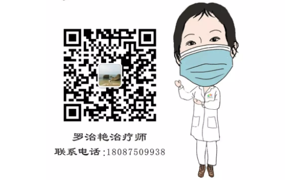 疫情防控，公益課程不停歇！康復醫(yī)學科開通線上、線下一對一脊柱健康知識及康復訓練指導！