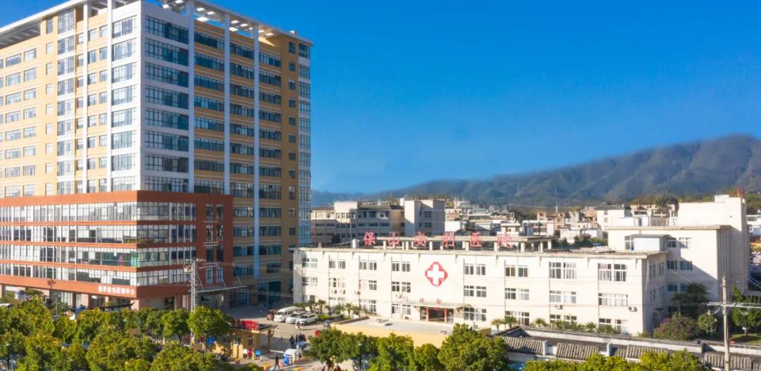 保山安利醫(yī)院多崗位招聘，期待您的加入！
