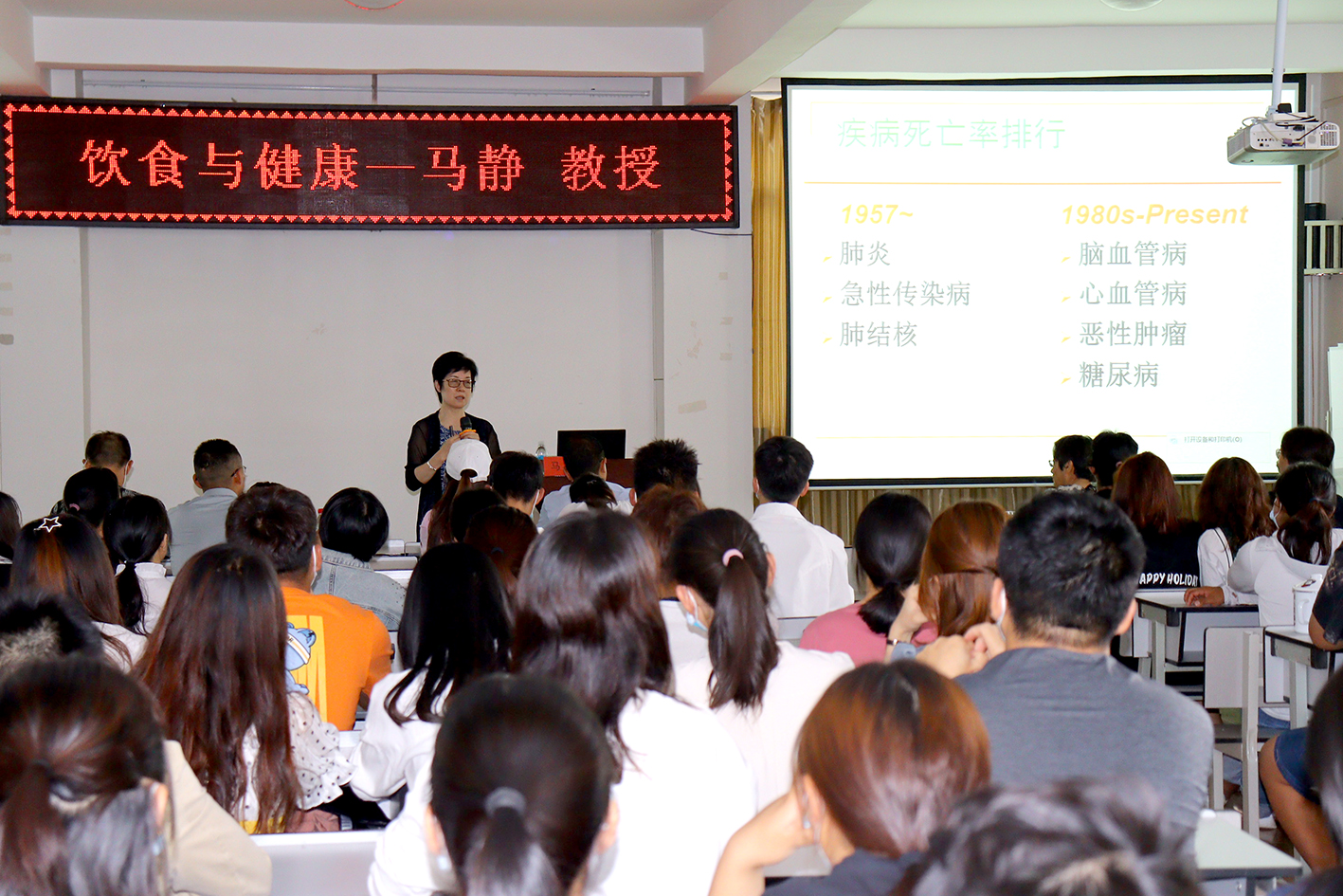 中山大學馬靜教授到院開展肥胖義診活動及飲食與健康講座圓滿結(jié)束！