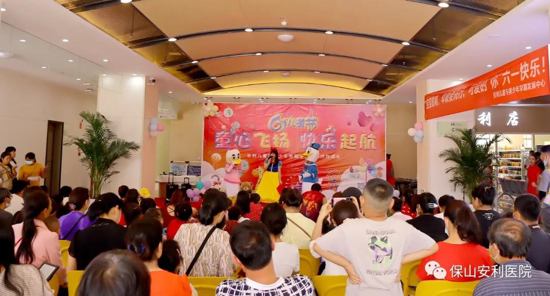 兒童與青少年早期發(fā)展中心舉辦“童心飛揚，快樂起航”六一親子主題活動圓滿結(jié)束！