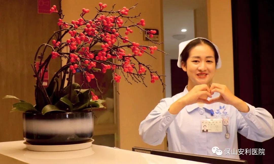 【保山安利醫(yī)院】中國醫(yī)師節(jié)，我們有話說……