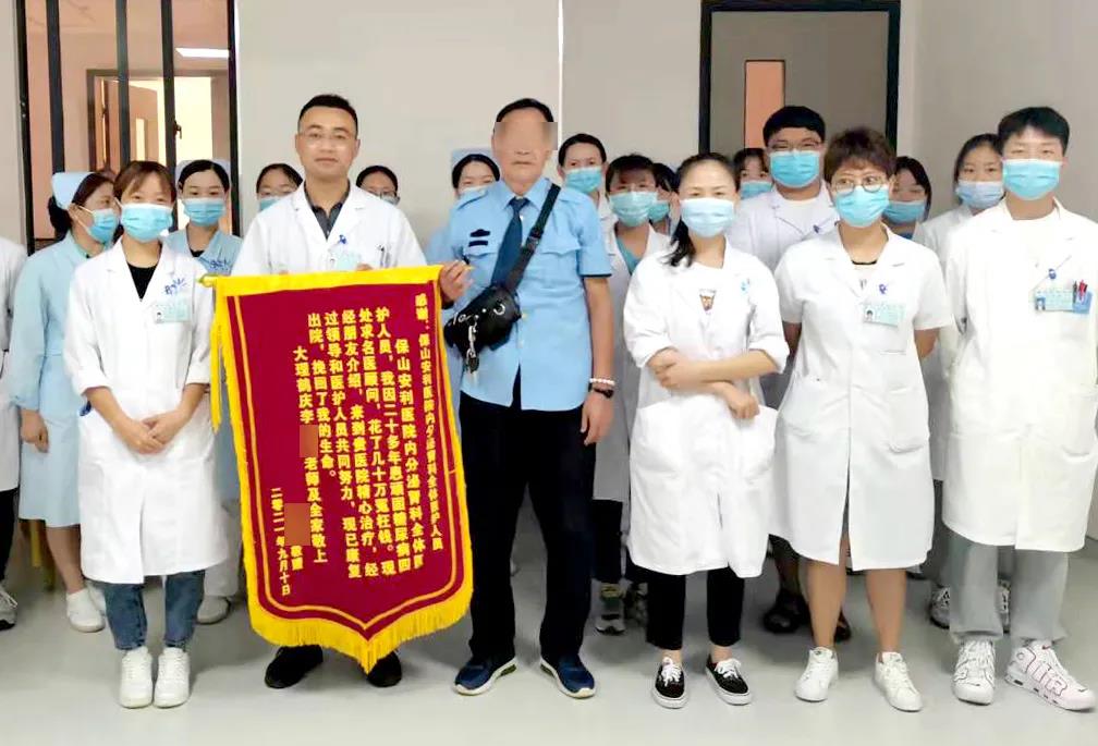 【保山安醫(yī)院】病急亂投醫(yī)，糖尿病20多年花費(fèi)數(shù)十萬(wàn)，最終找到安利醫(yī)治見(jiàn)其效！