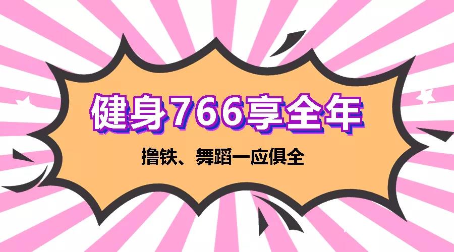 春節(jié)吃嘛嘛香，節(jié)后肉肉纏身，別怕！體重管理中心幫您排憂減重~
