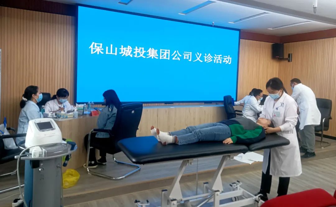 保山城投集團(tuán)公司為員工健康特邀安利醫(yī)院上門(mén)開(kāi)展健康診療服務(wù)！