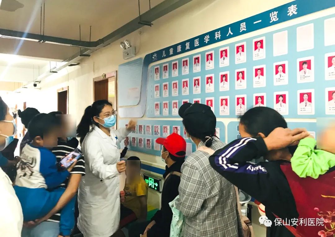 【保山安利醫(yī)院】怒江州康復(fù)兒童感受家一樣的住院體驗(yàn)！