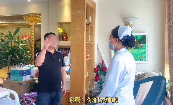 【保山安利醫(yī)院】患者因腦出血長期臥床，我院專業(yè)護理團隊為避免病情加劇上門服務