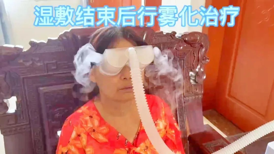 【保山安利醫(yī)院】眼部霧化上門服務(wù)，告別干眼苦惱，提高患者體驗！