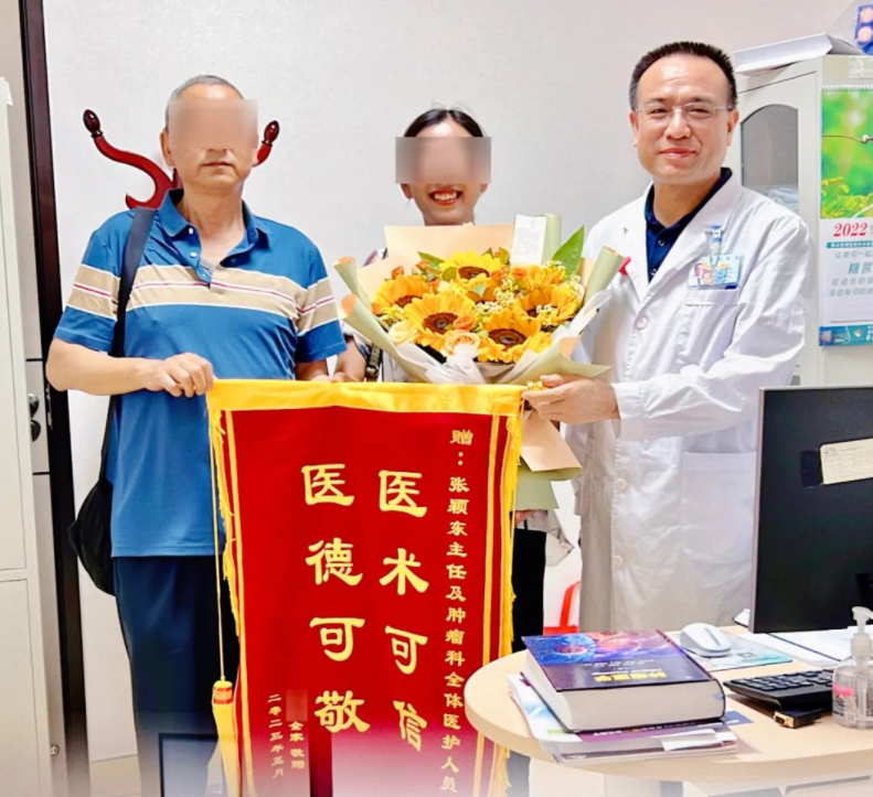 保山安利醫(yī)院腫瘤科丨醫(yī)術(shù)精湛除病痛，兩位患者送錦旗!
