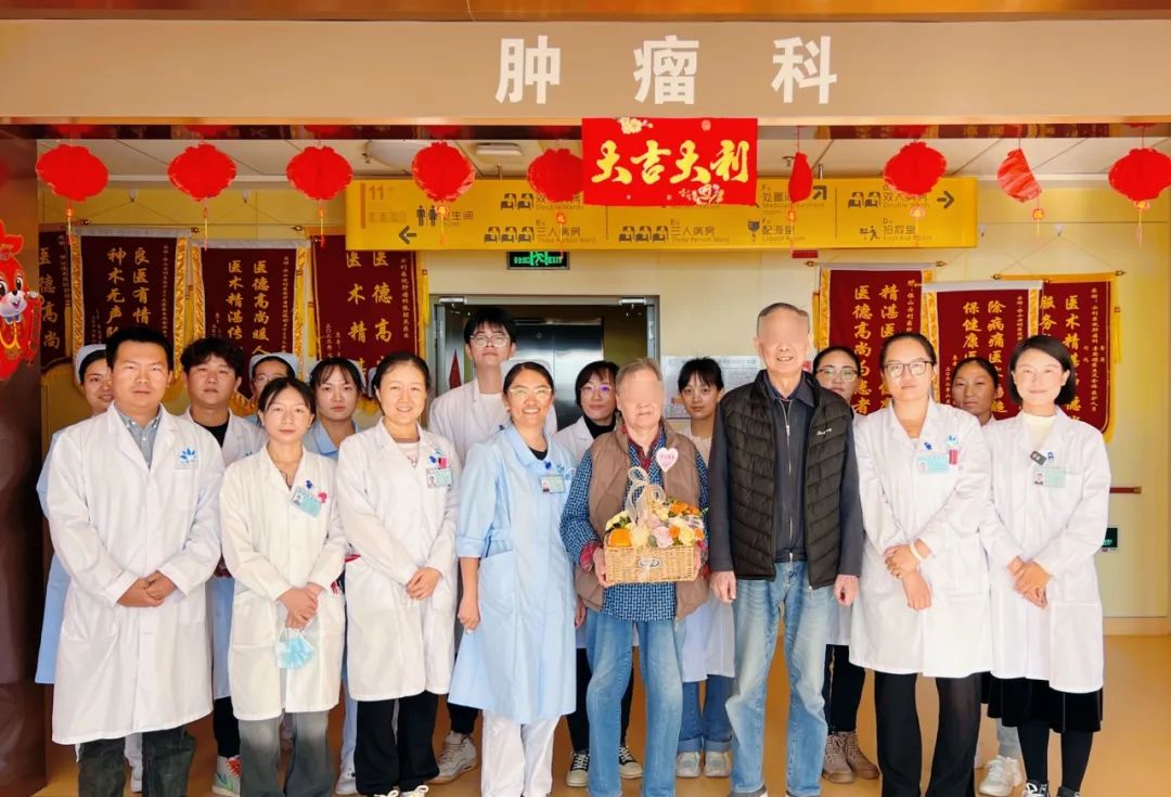 因為信任，章爺爺從上海來到保山安利醫(yī)院腫瘤科放射治療！