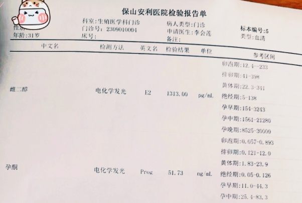 千里求子，圓夢(mèng)安利！