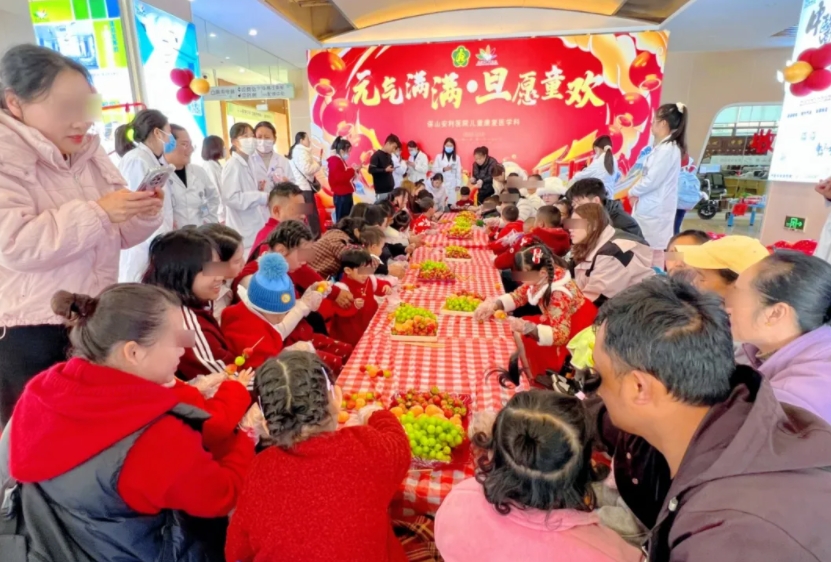 《“元”氣滿滿 ?“旦”愿童歡》康復兒童元旦慶?；顒?></a></div>
               
 					<div   id=