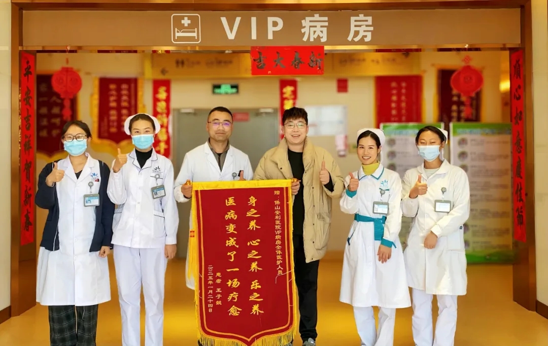 三面錦旗表謝意，優(yōu)質(zhì)服務(wù)暖人心！